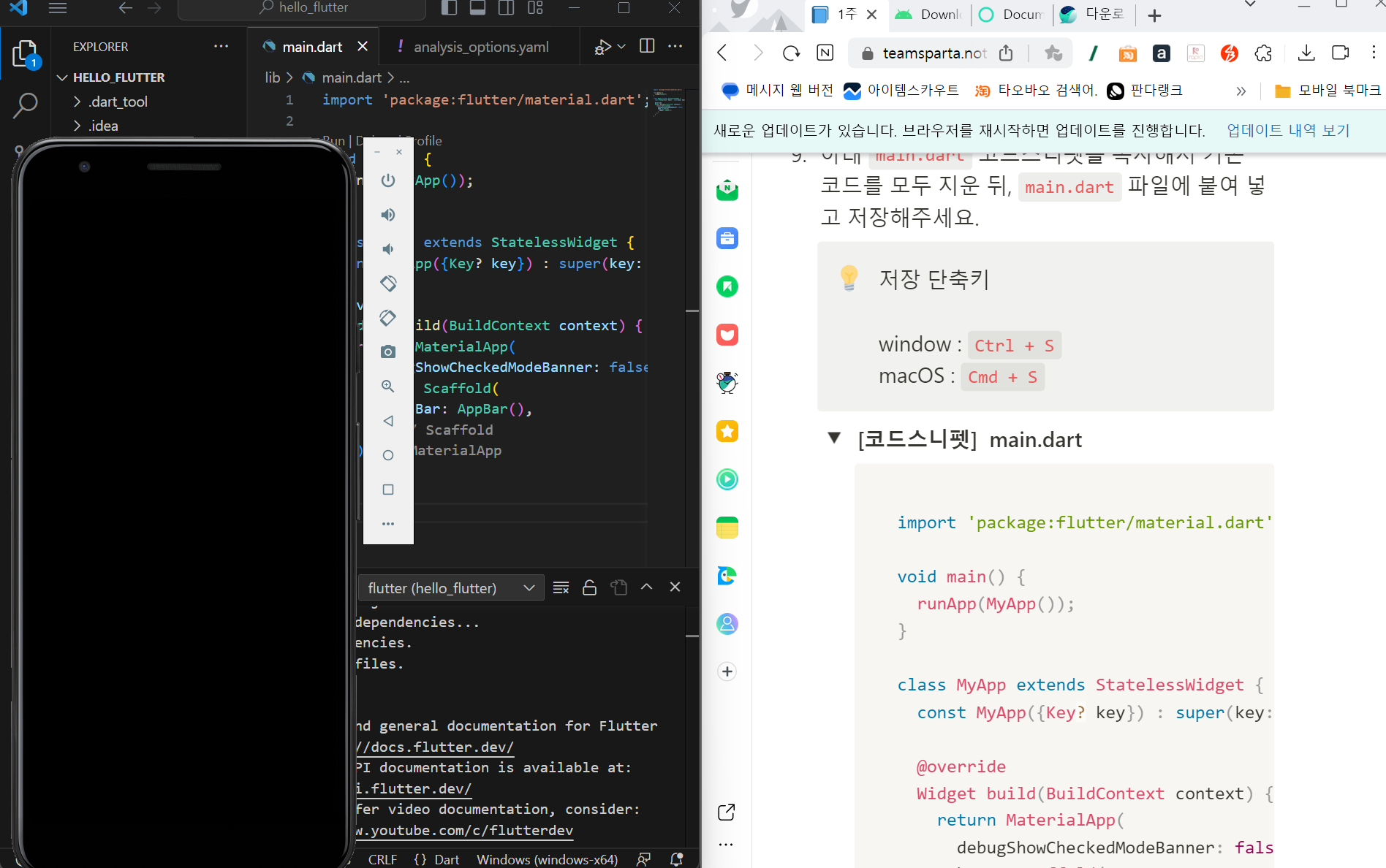 스파르타 즉문즉답